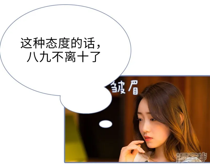 第43话 第5页
