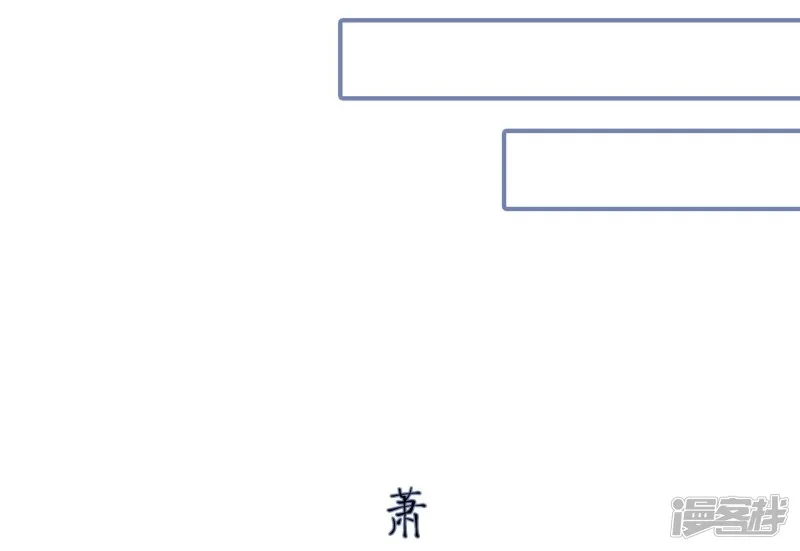 第43话 第9页