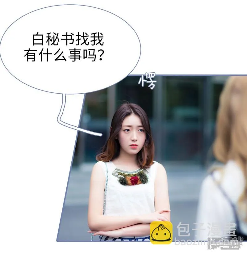 第43话 第11页