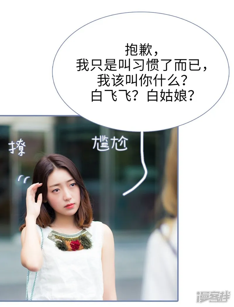 第43话 第12页