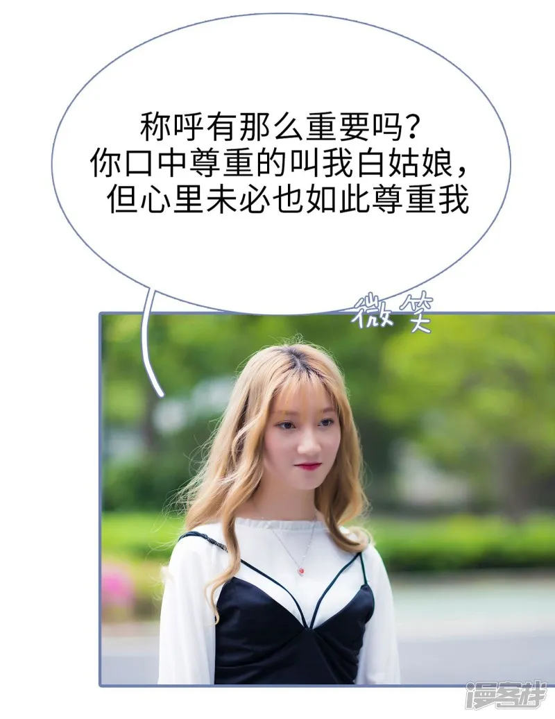 第43话 第13页
