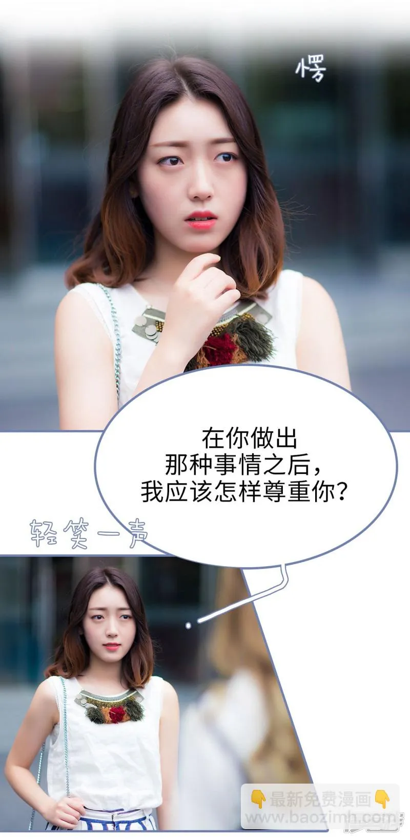 第43话 第14页