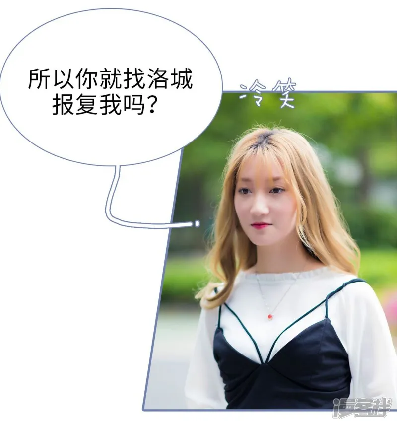 第43话 第15页