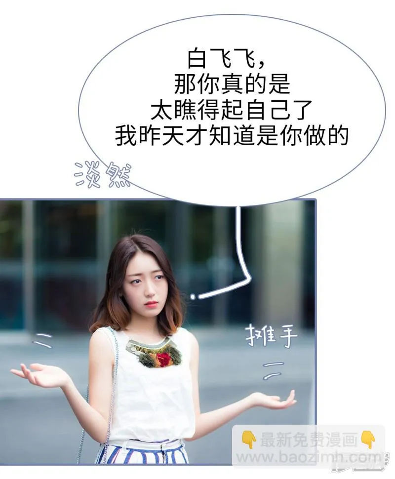第43话 第16页