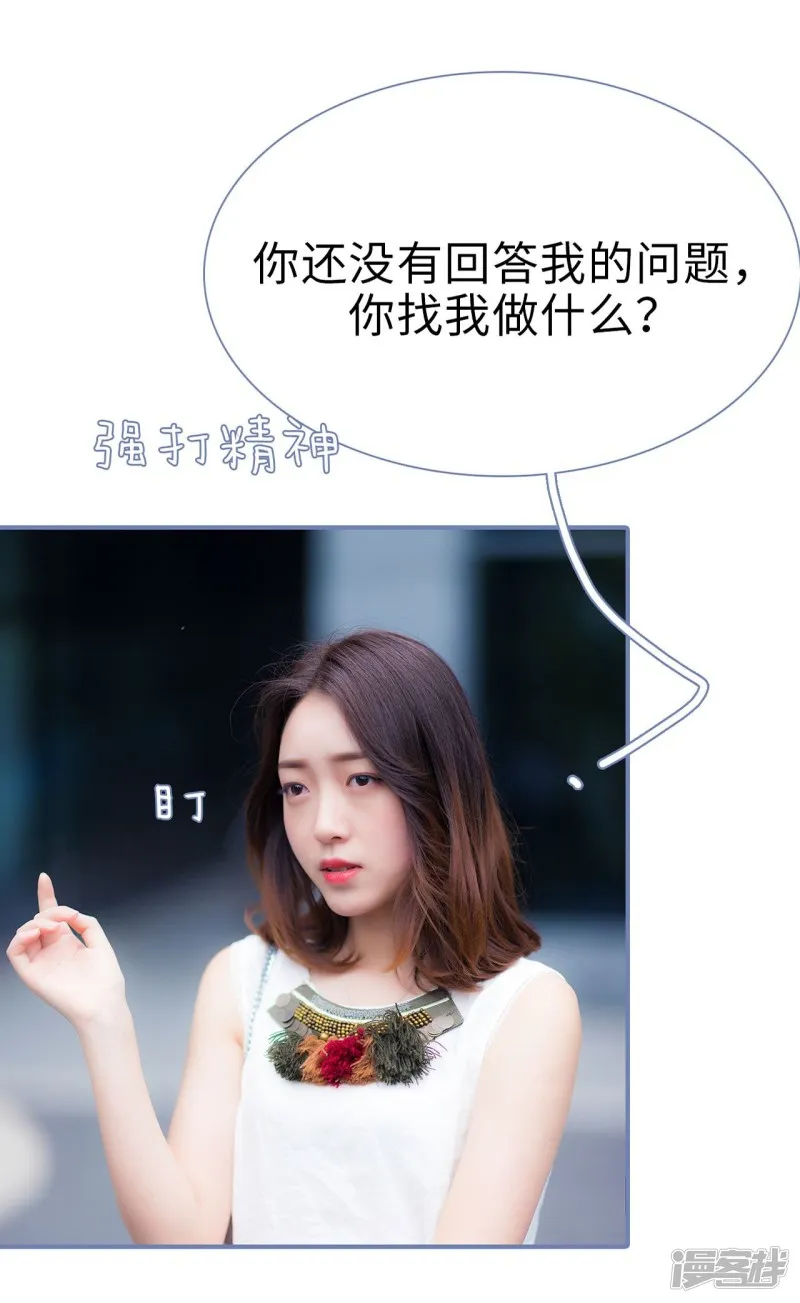 第43话 第19页