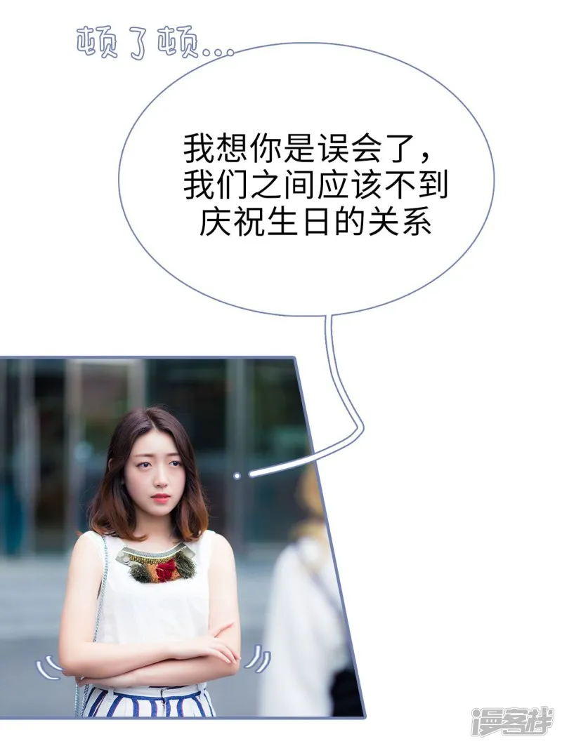 第43话 第21页
