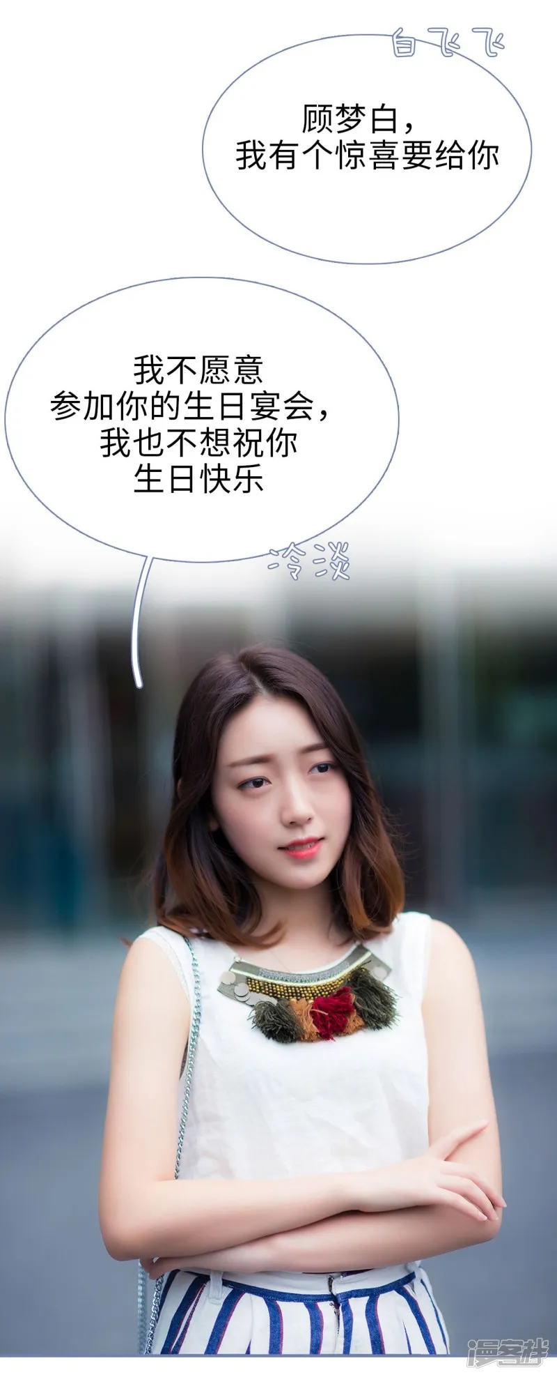 第43话 第22页