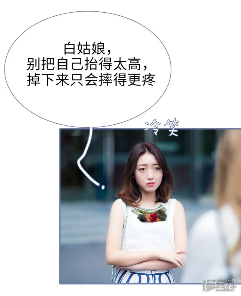 第43话 第24页