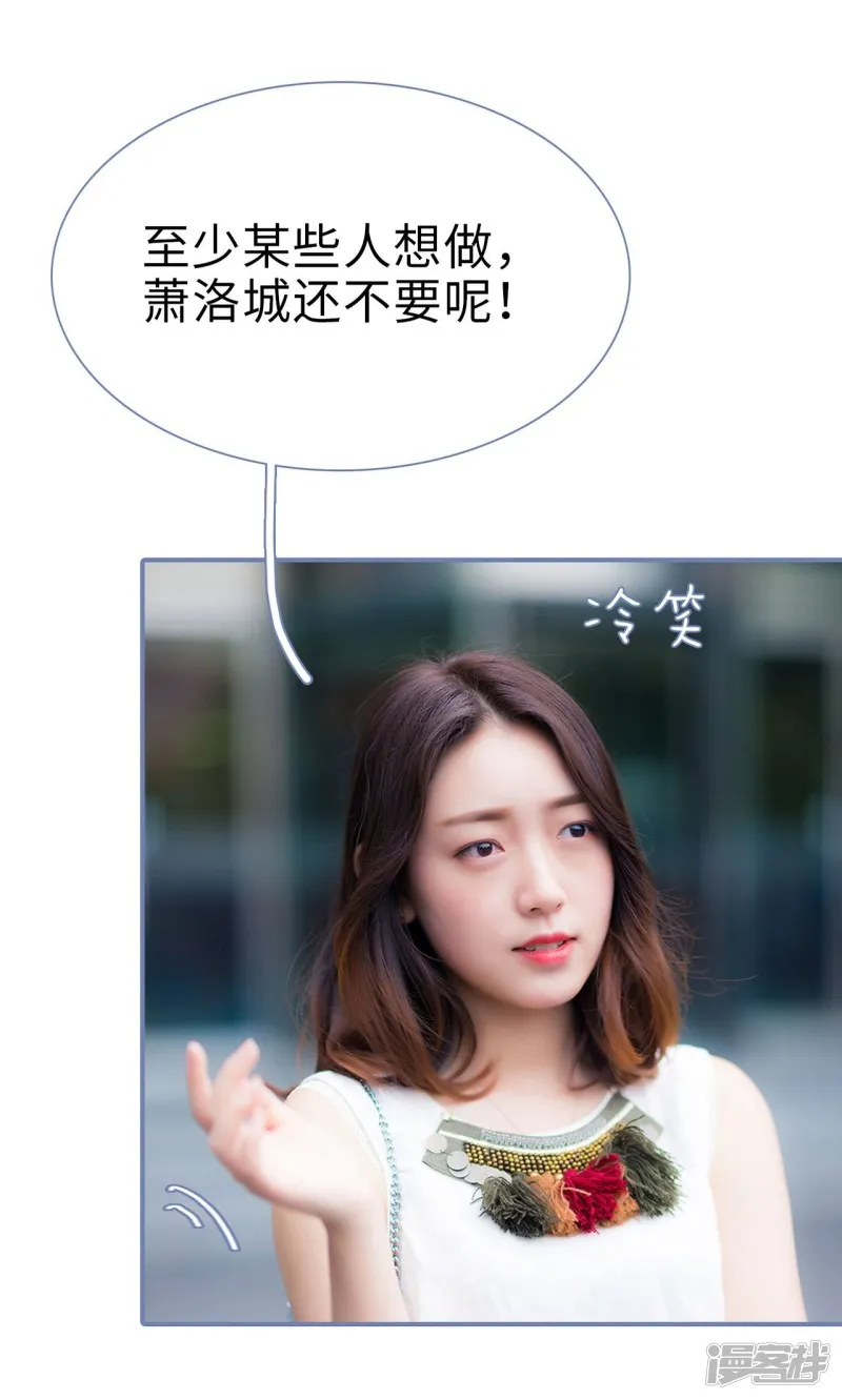 第43话 第26页