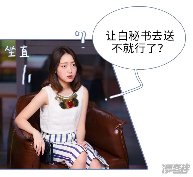 第41话 第3页