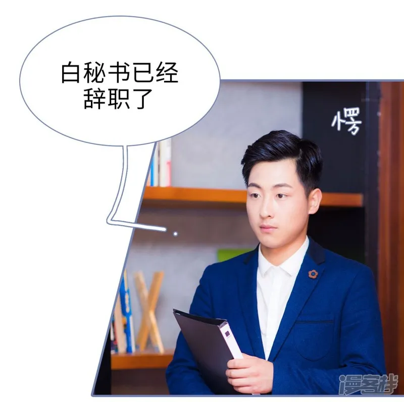 第41话 第4页