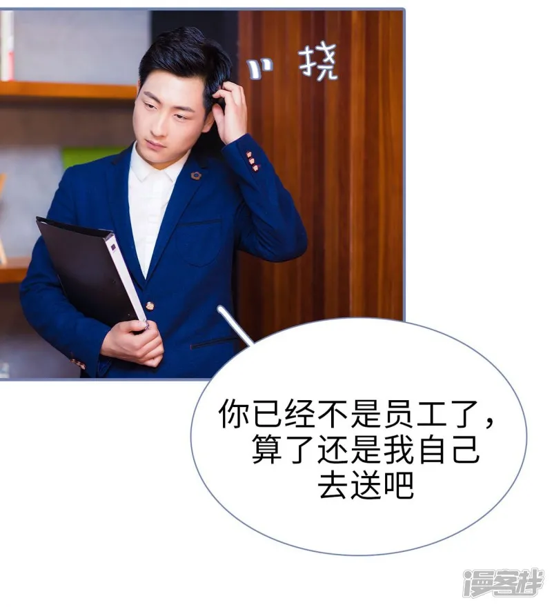 第41话 第5页