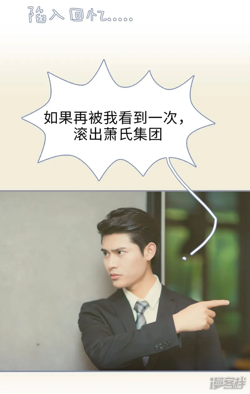 第41话 第7页