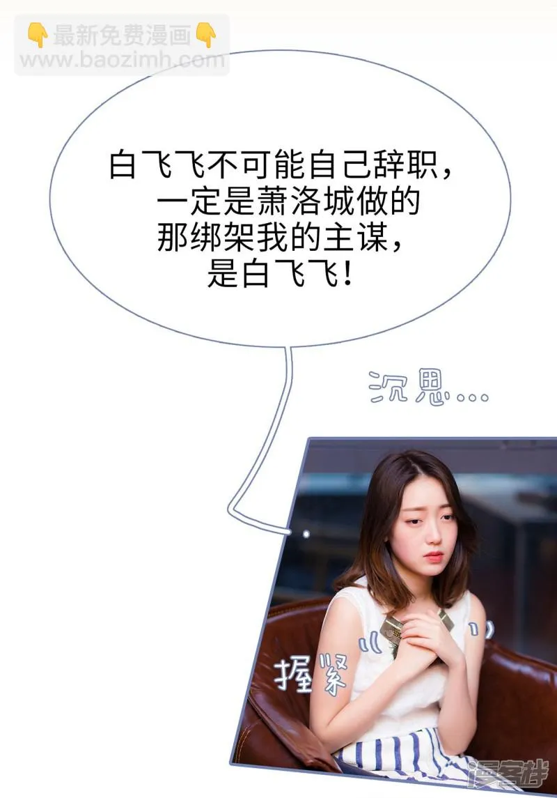 第41话 第8页