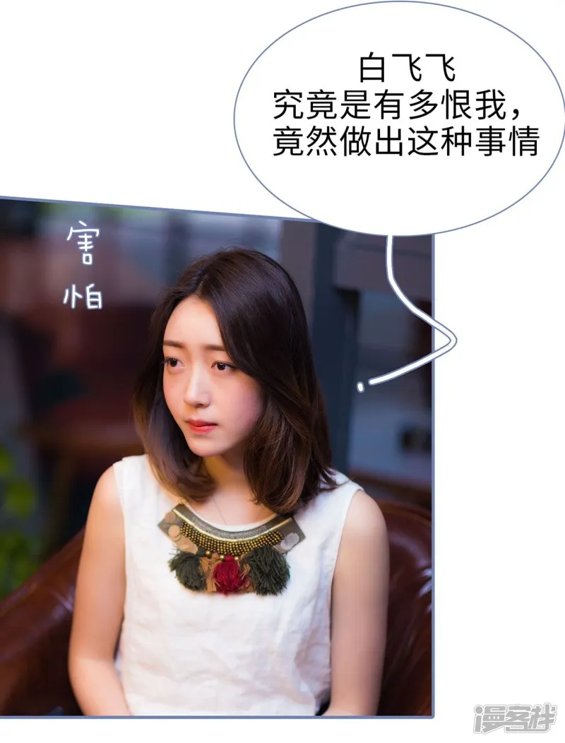 第41话 第9页