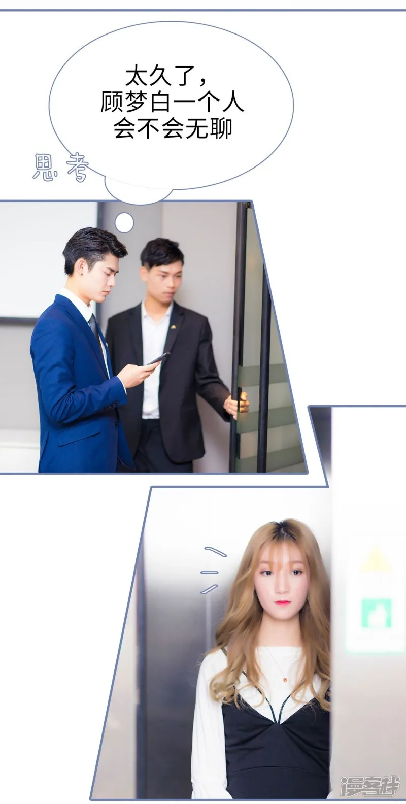第41话 第13页