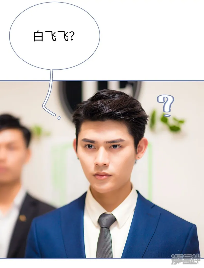 第41话 第14页