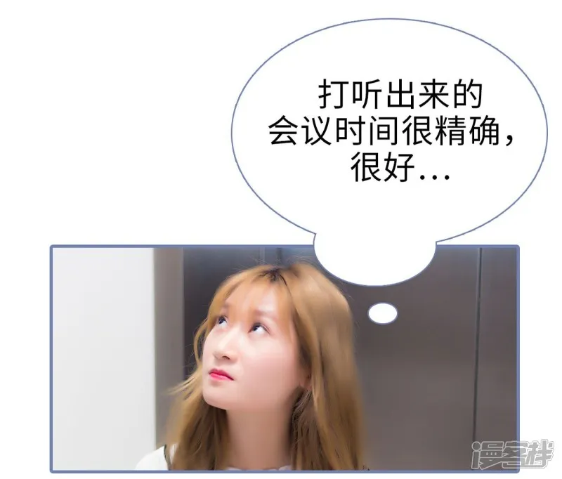 第41话 第18页