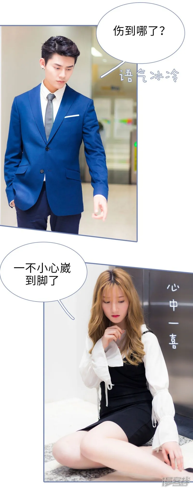 第41话 第19页