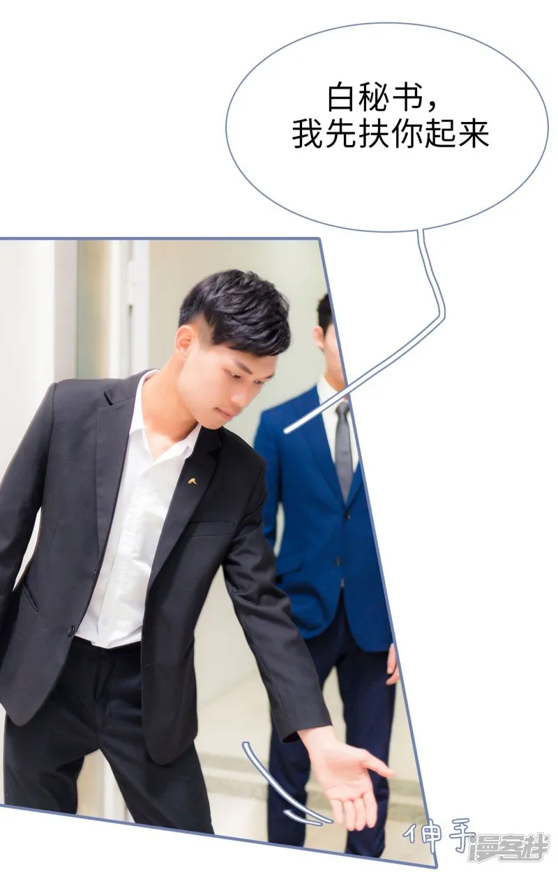 第41话 第20页