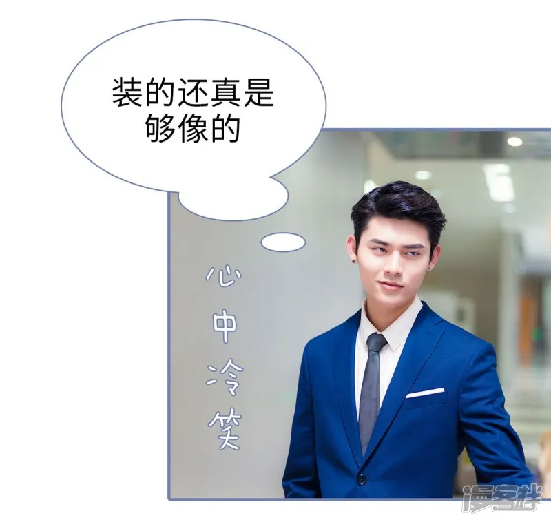 第41话 第23页