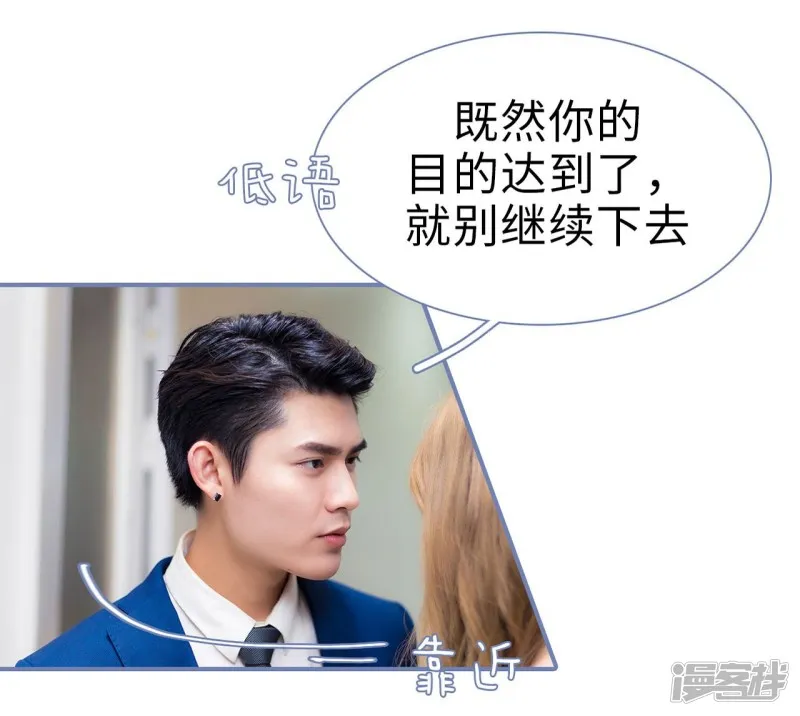 第41话 第24页