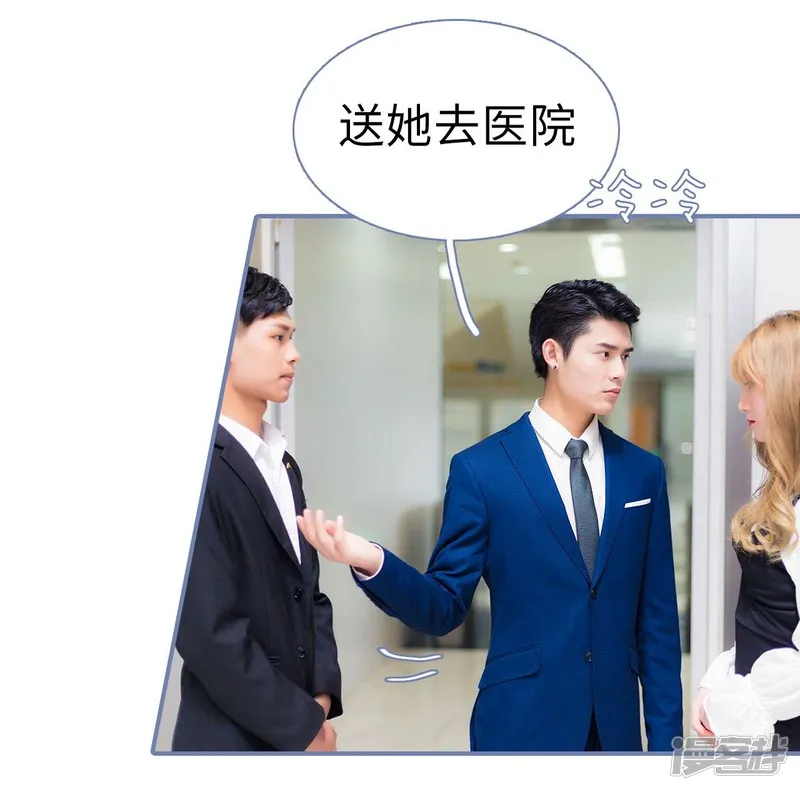 第41话 第25页