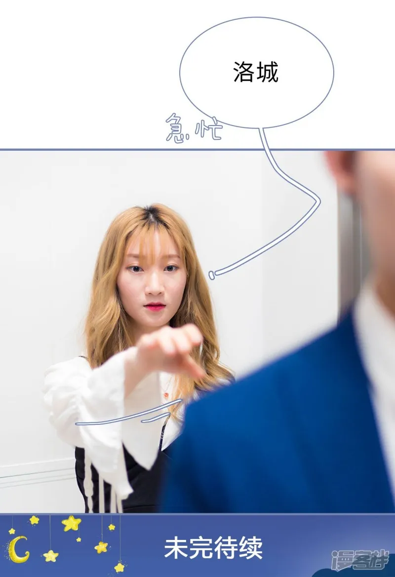 第41话 第27页