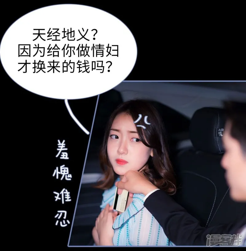 第39话 第4页
