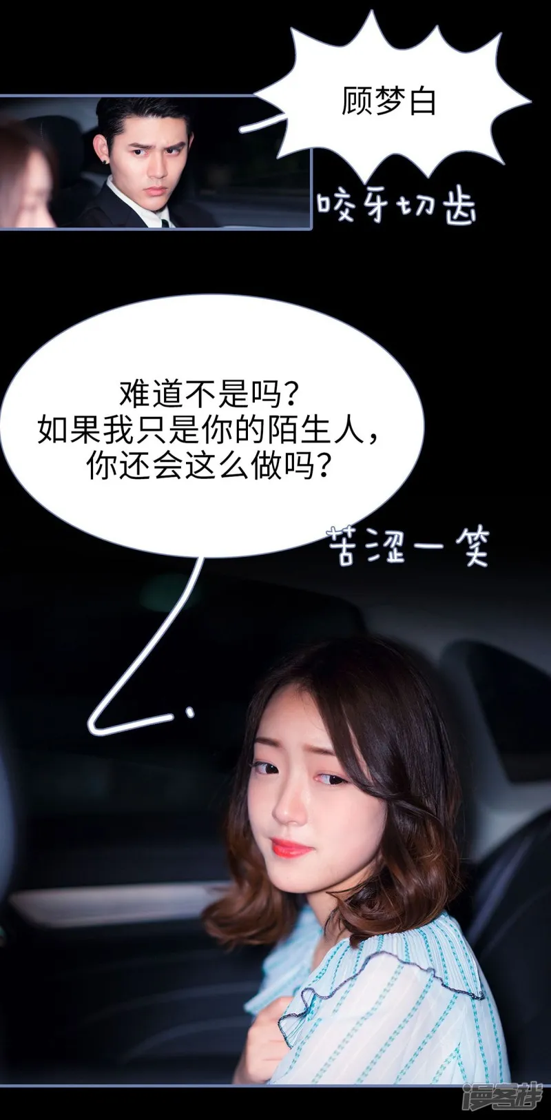 第39话 第5页