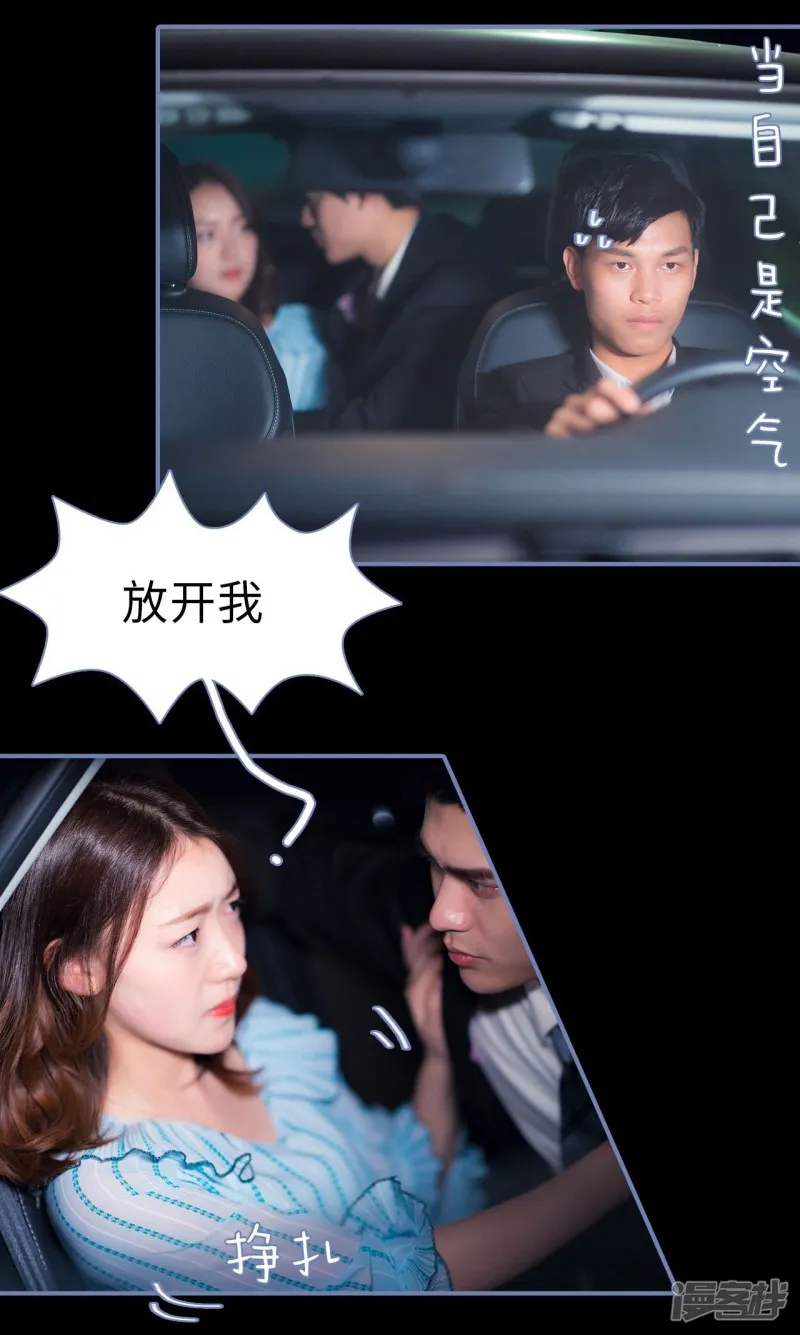 第39话 第7页