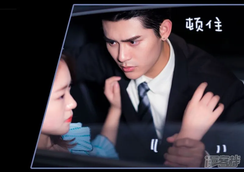 第39话 第8页