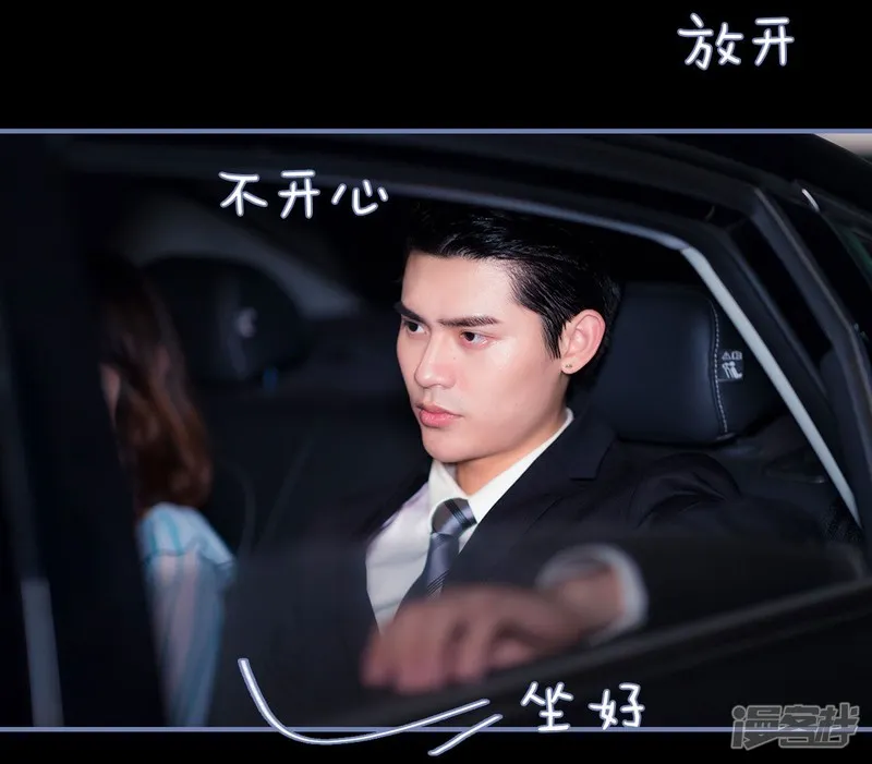 第39话 第9页