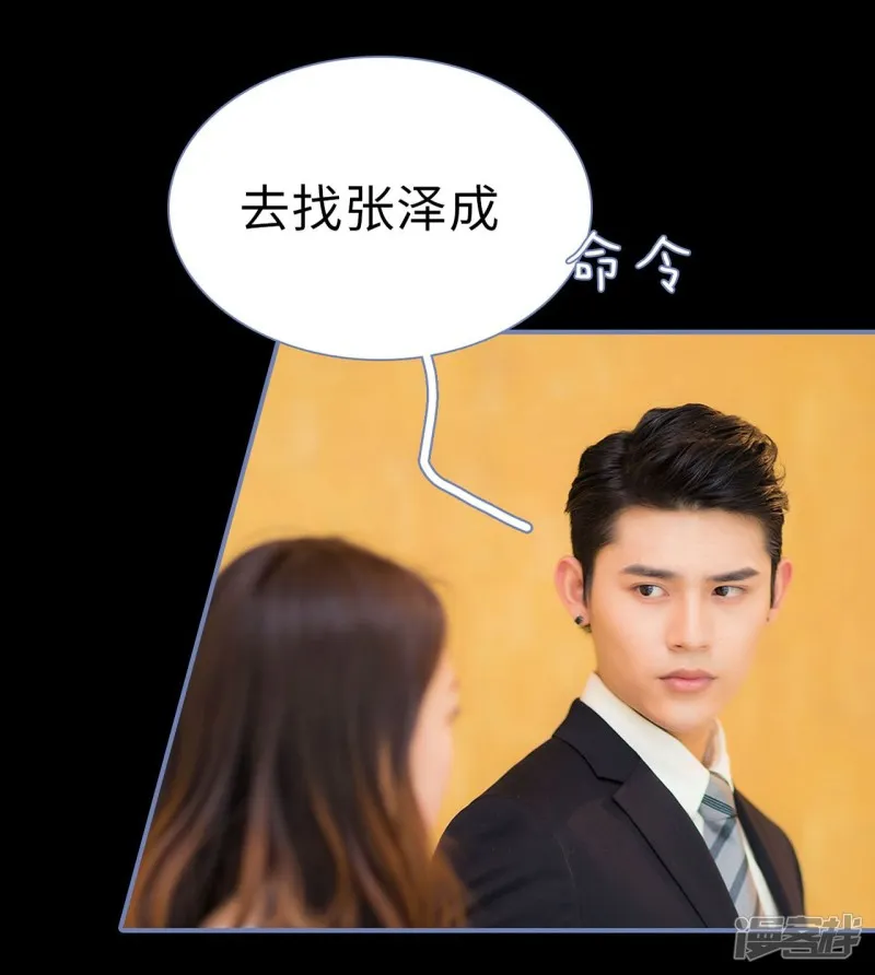 第39话 第13页