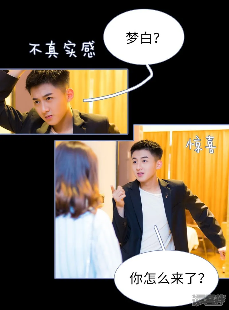 第39话 第19页
