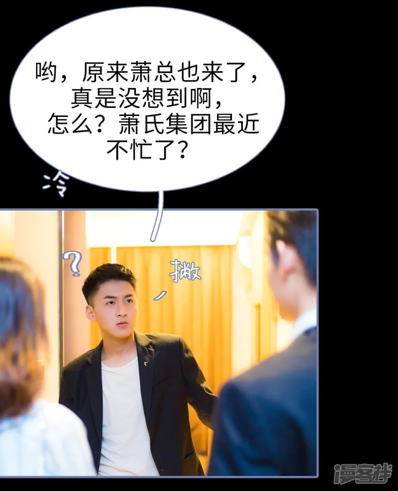 第39话 第20页