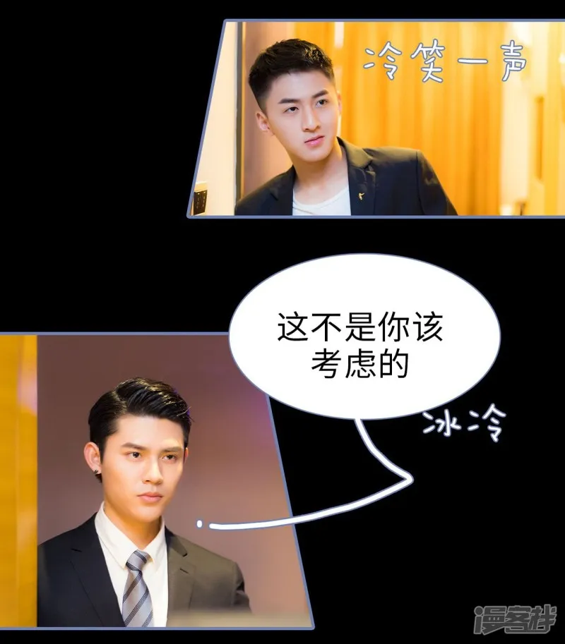 第39话 第21页