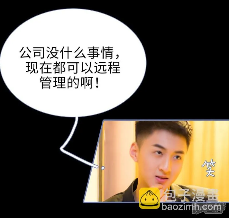 第39话 第24页