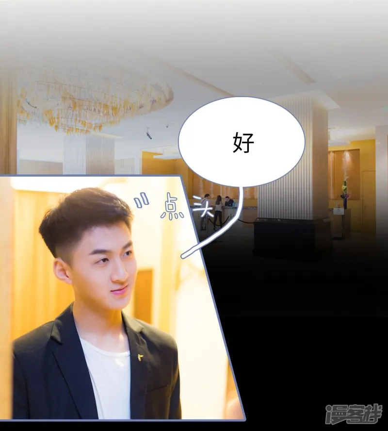 第40话 第2页