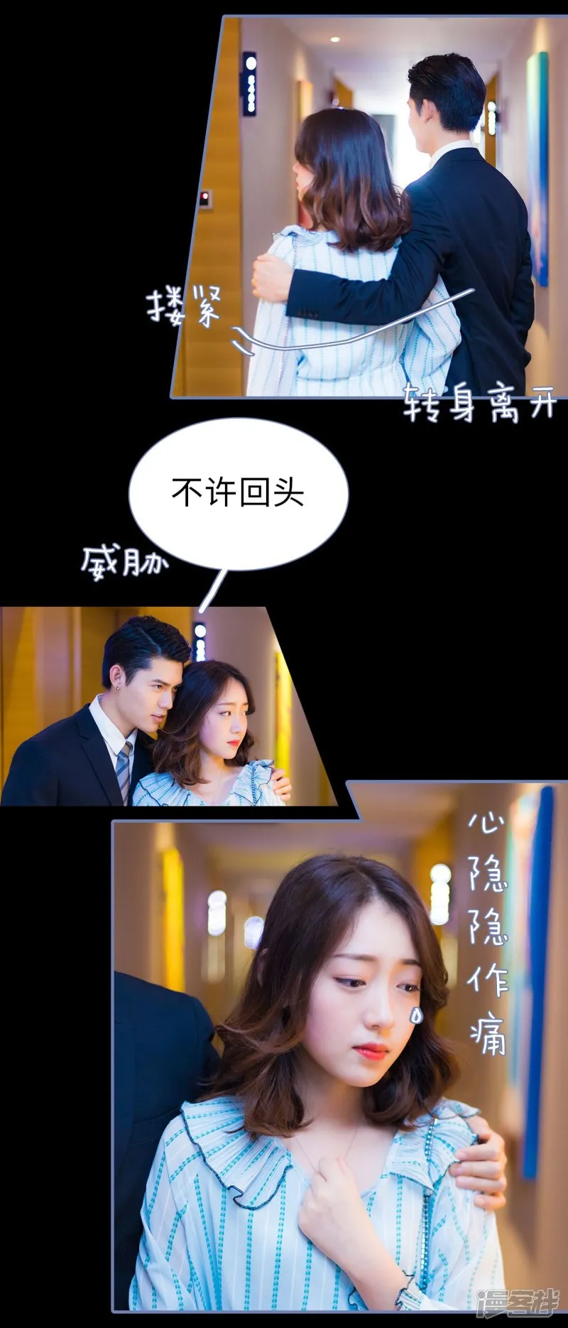 第40话 第3页