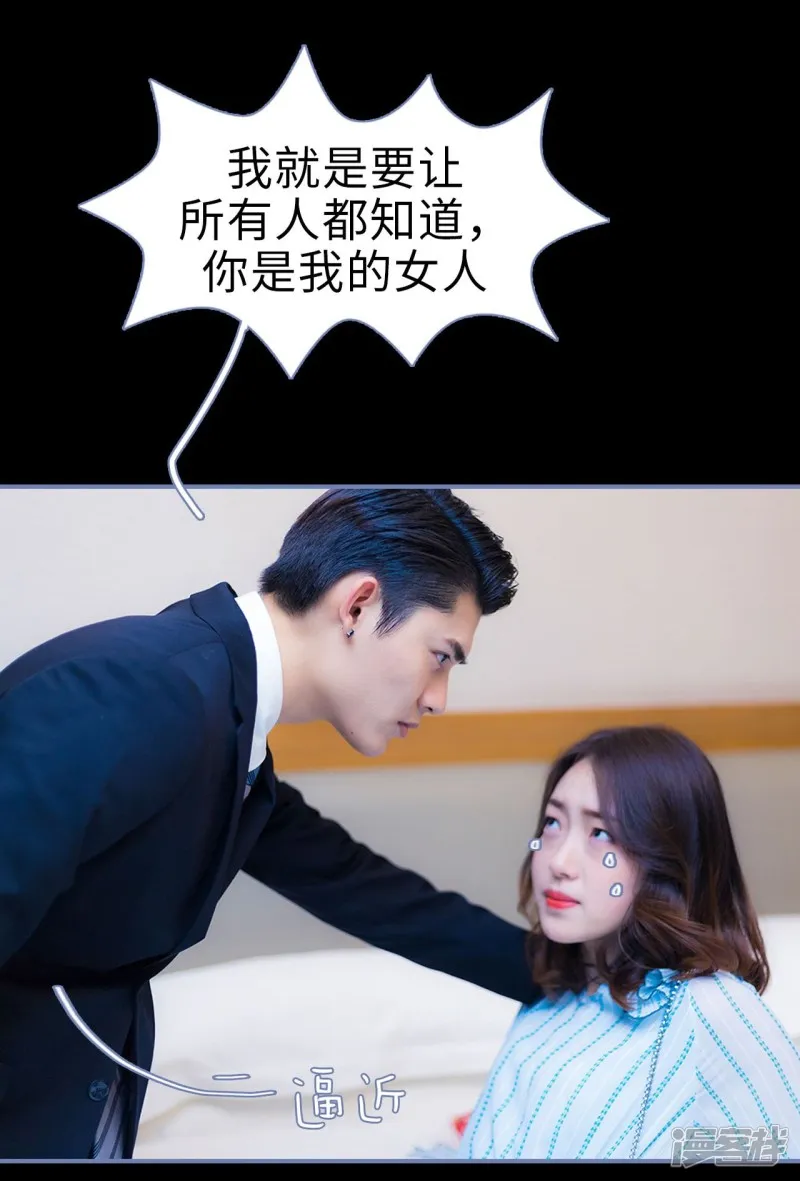 第40话 第6页
