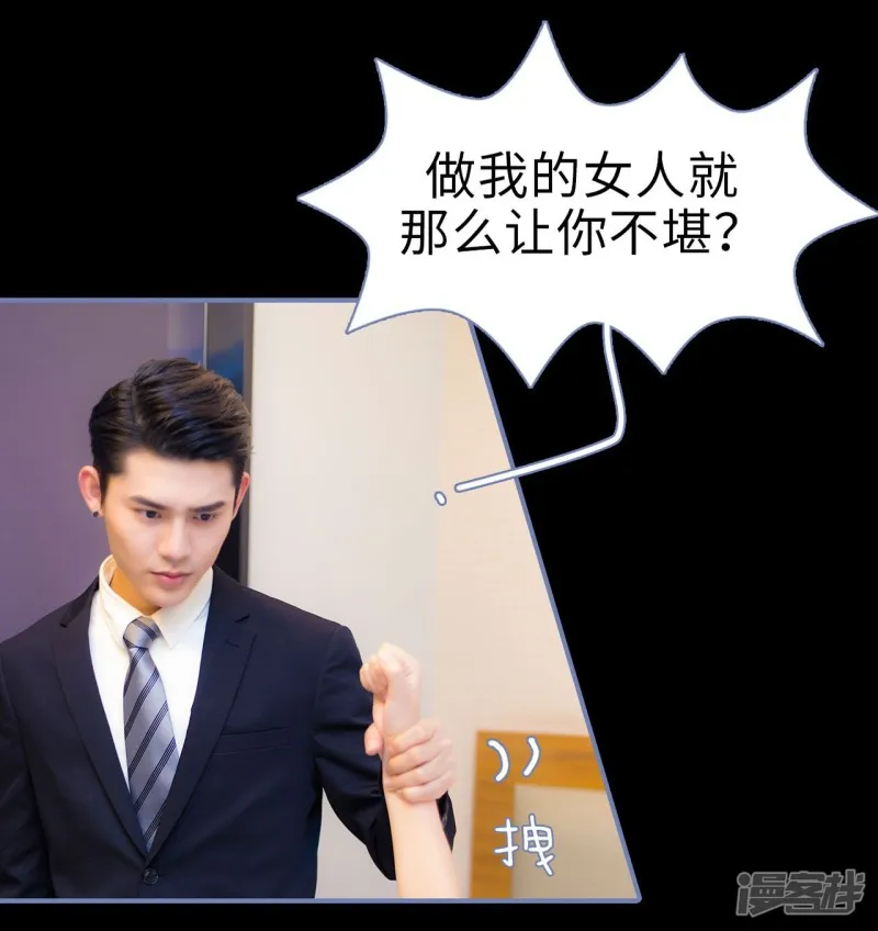 第40话 第7页