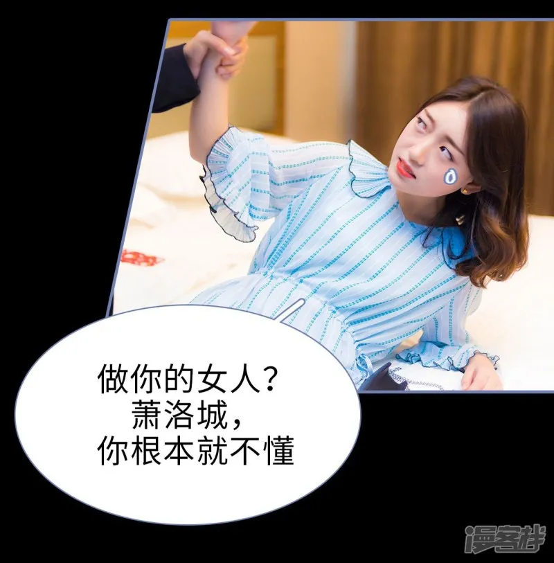 第40话 第8页