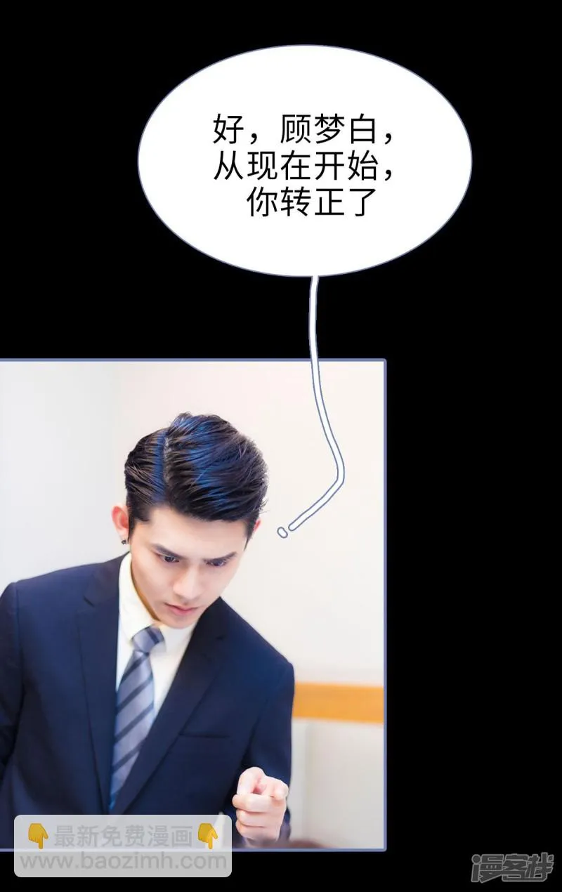 第40话 第10页