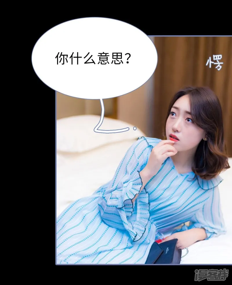 第40话 第11页