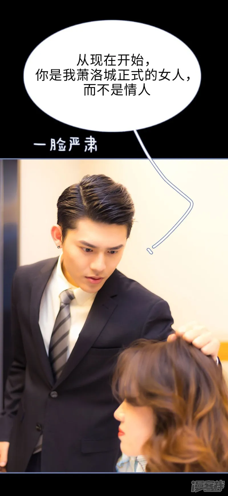 第40话 第12页