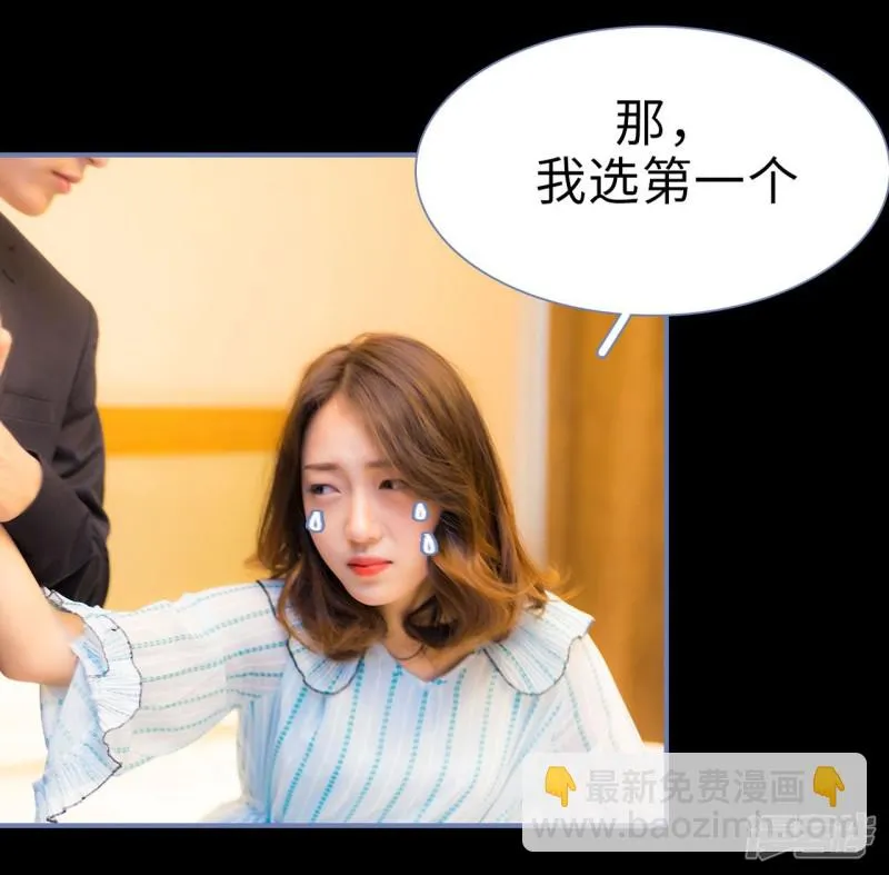 第40话 第15页