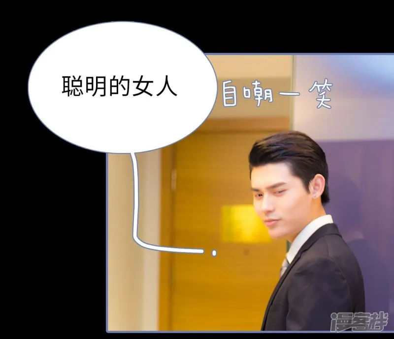 第40话 第16页
