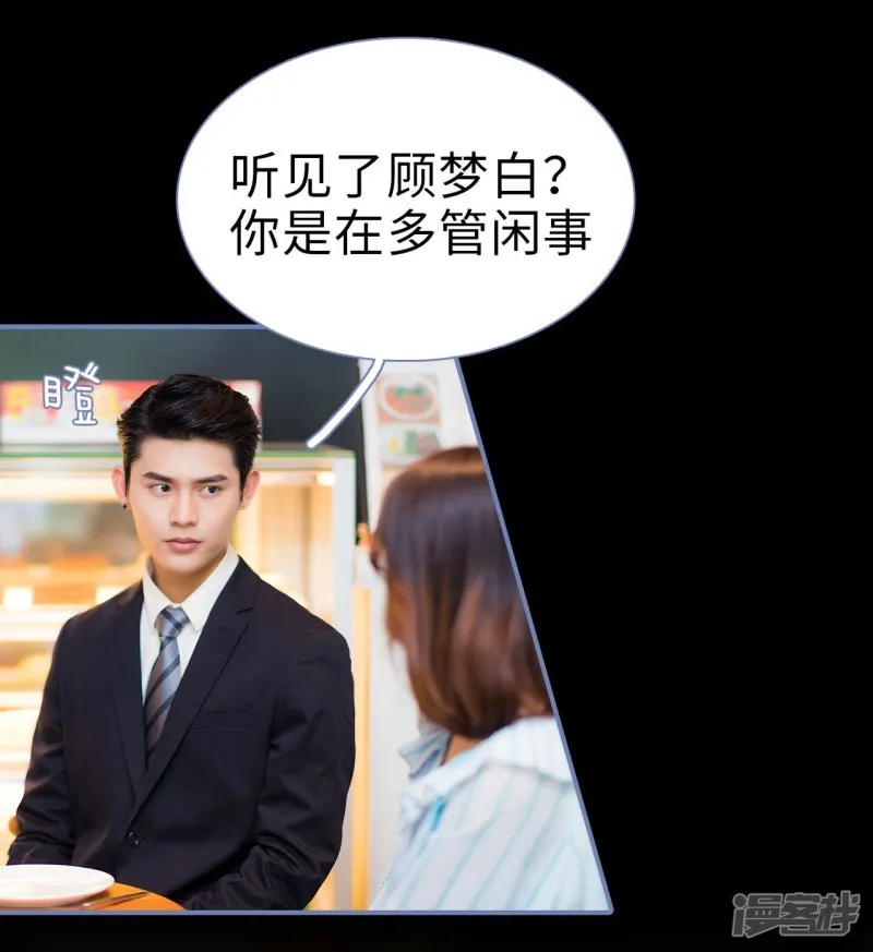 第40话 第20页