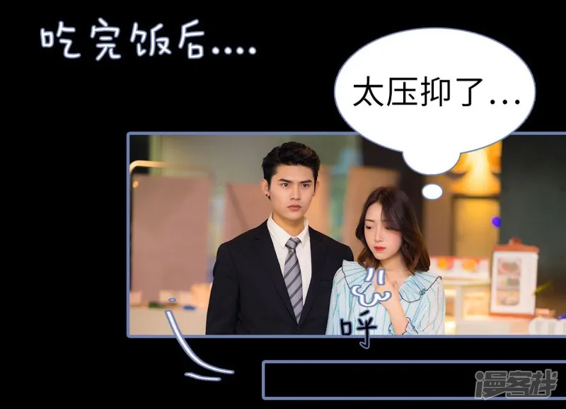 第40话 第22页